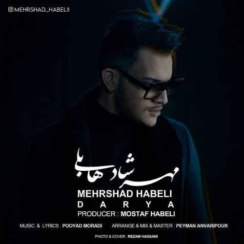 مهرشاد هابلی دریا